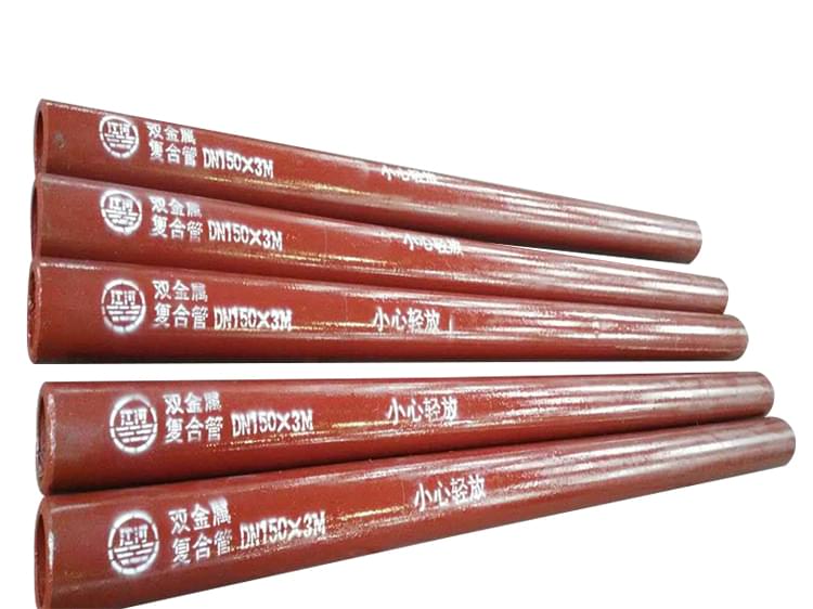 雙金屬?gòu)?fù)合管的介紹