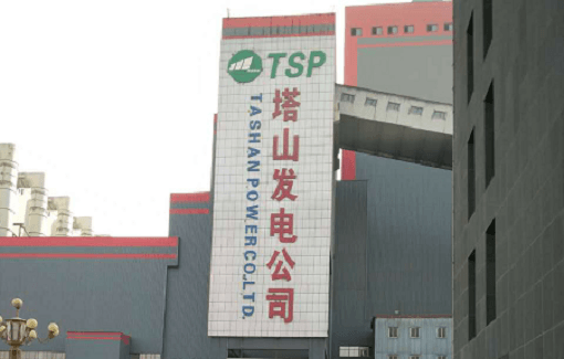 山西漳電大唐塔山發(fā)電有限公司提供耐磨陶瓷彎頭、短管、耐磨雙芯可調(diào)縮孔