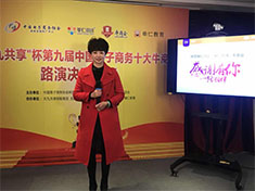 您幫我投票，我教您做網(wǎng)絡(luò)銷售