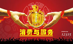 江蘇江河機械四十年專注優(yōu)質(zhì)的產(chǎn)品和服務(wù)，每天都是3.15