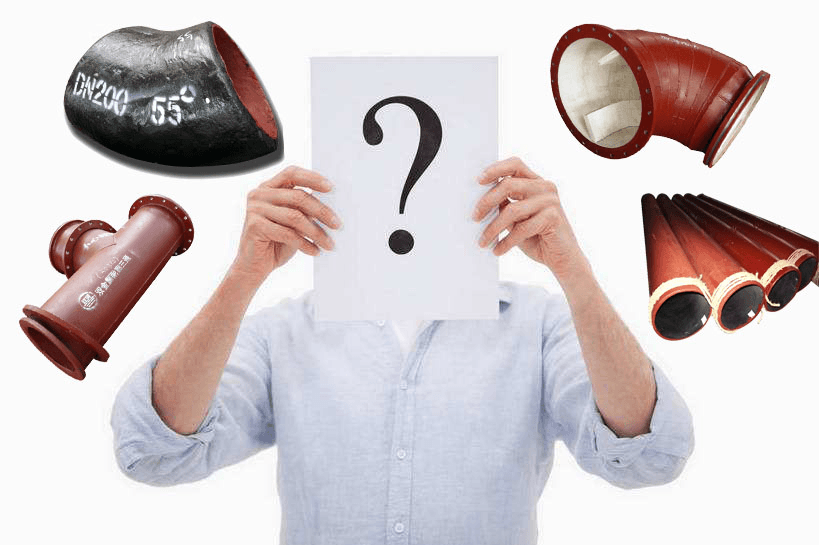 購(gòu)買(mǎi)耐磨管道時(shí)這幾點(diǎn)不注意，你的處境很尷尬！