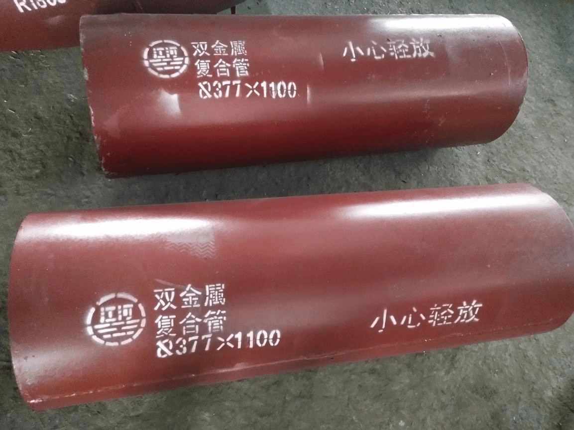 雙金屬復(fù)合耐磨管道