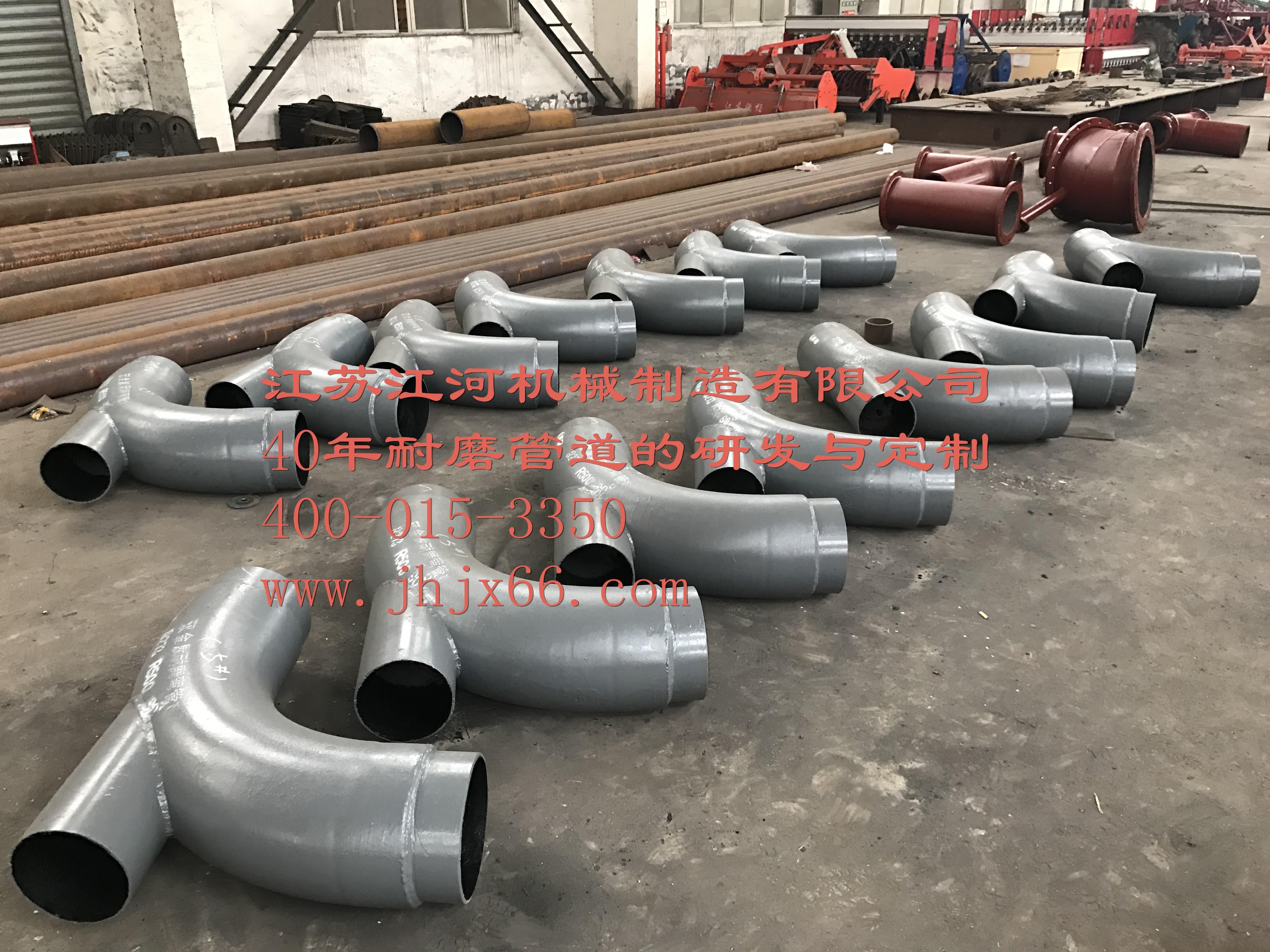 雙金屬耐磨復合管道是什么管？