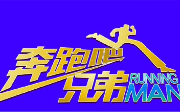 跑男走進(jìn)了江蘇江河的客戶(hù)：同煤集團(tuán)