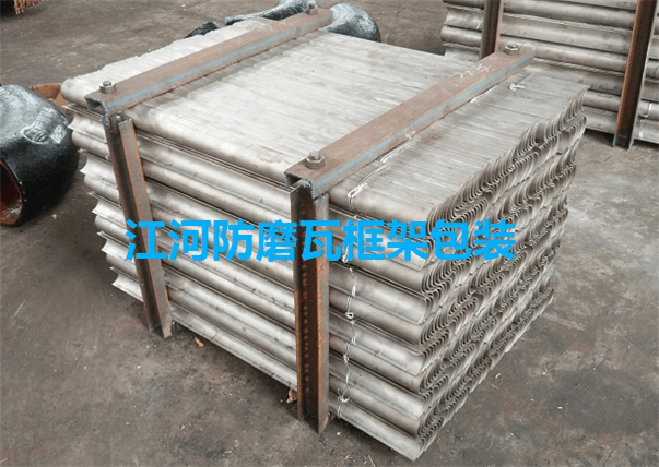江河機(jī)械防磨瓦免費(fèi)框架包裝