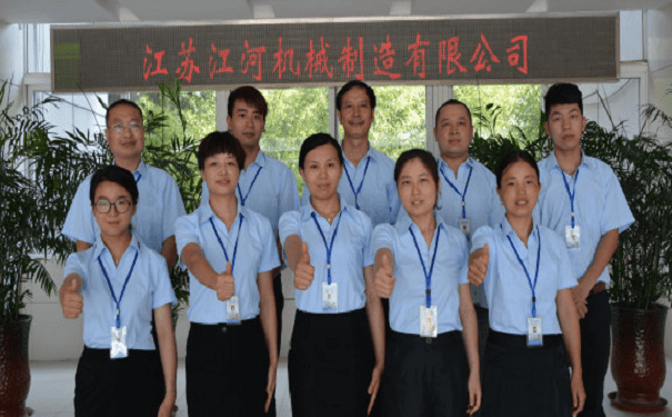 江蘇江河管理團隊