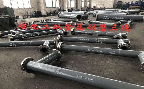 中天合創(chuàng)客戶案例（煤化工）-內(nèi)襯高鉻雙金屬耐磨三通、擴散管組件