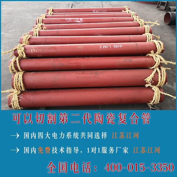 陶瓷復合管可以切割嗎？不看會錯過很多