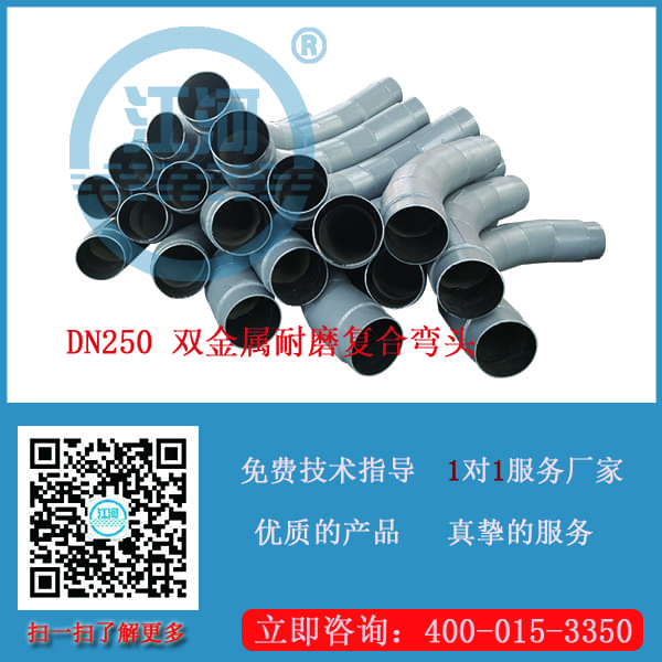 雙金屬復合管材