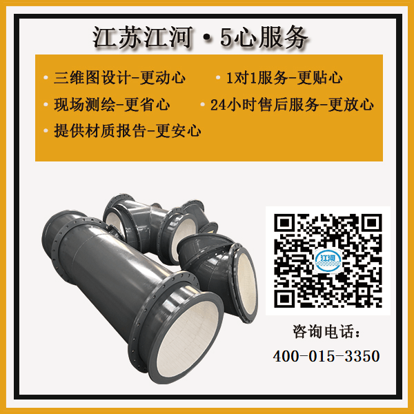 黑龍江陶瓷復(fù)合管價格表