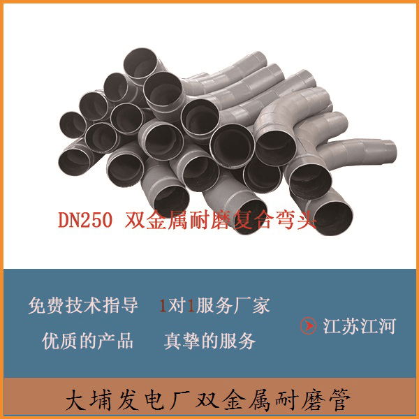 雙金屬復合管哪里生產(chǎn)廠家