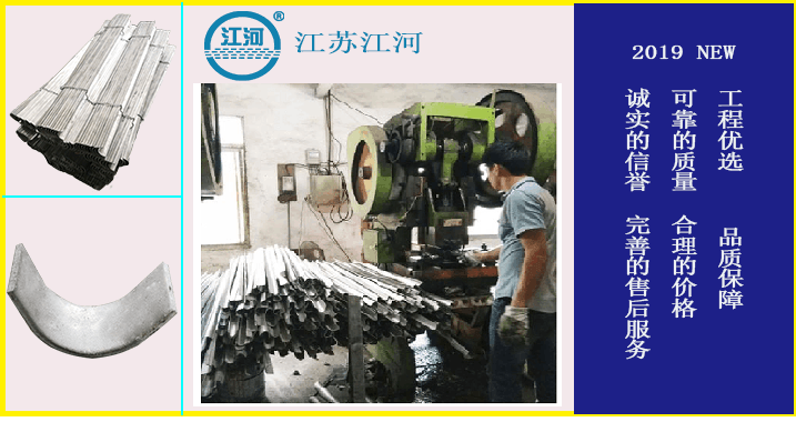 管子防磨瓦如何選-關注這些就夠了[江蘇江河]