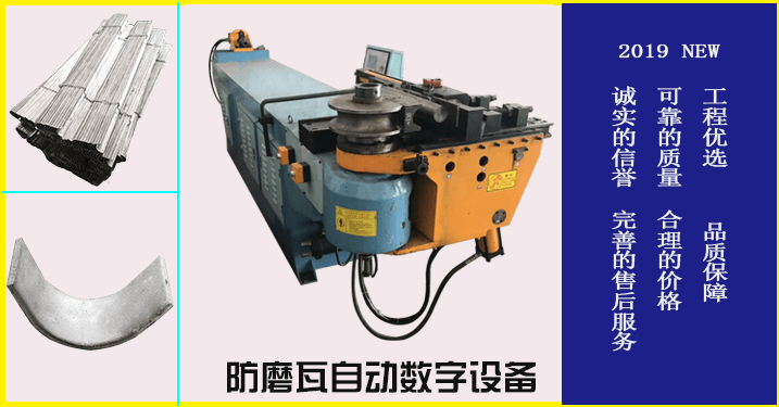 鍋爐防磨瓦型號有哪幾種-電廠百分百質檢通過[江蘇江河]