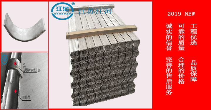 防磨瓦技術要求-沒有比這家更值得推薦了[江蘇江河]