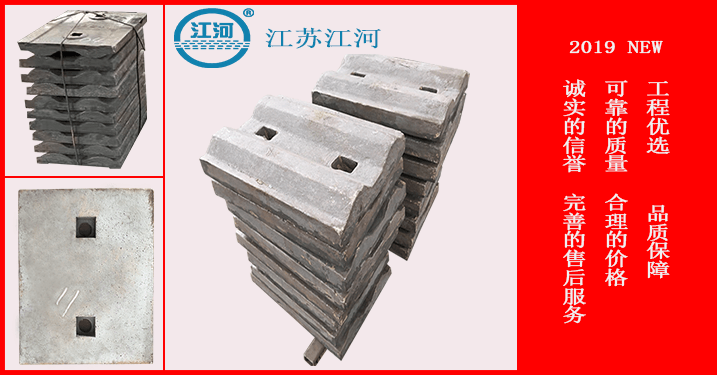 天津耐磨板廠家-耐磨品質驚天動地[江蘇江河]