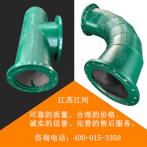 優(yōu)質(zhì)雙金屬?gòu)?fù)合管件