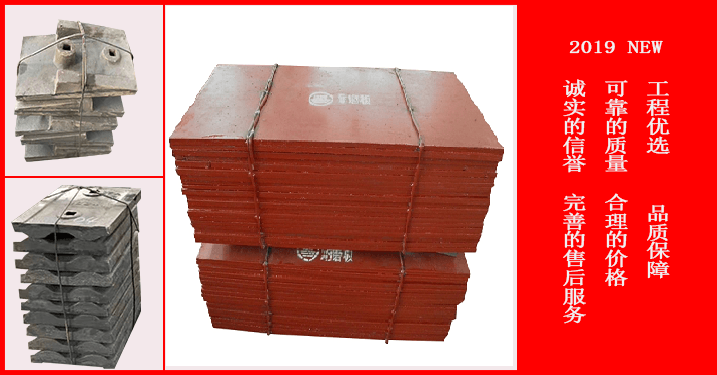 洛陽(yáng)耐磨襯板價(jià)格-天下獨(dú)步[江蘇江河]