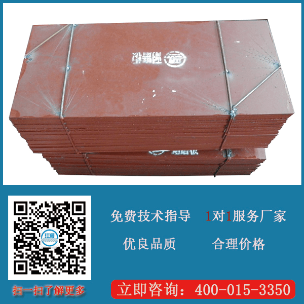 電廠(chǎng)煤倉(cāng)耐磨襯板價(jià)格
