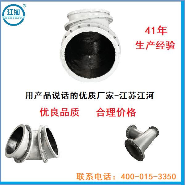 雙金屬合金復(fù)合耐磨管