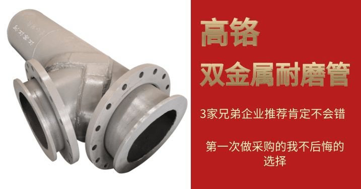 雙金屬復合管生產(chǎn)廠家-你的管道熱處理了嗎？[江河]