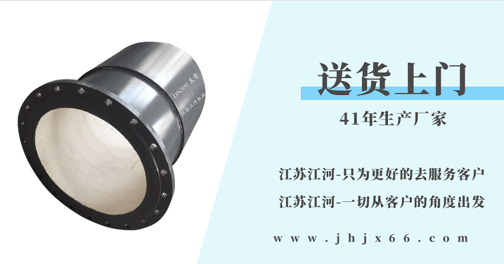 耐磨陶瓷復(fù)合管供應(yīng)商-優(yōu)質(zhì)廠(chǎng)家快速發(fā)貨[江河]