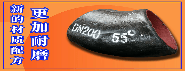 好用的稀土合金耐磨管-怎么去分辨呢？[江河]