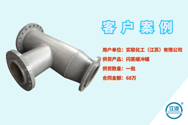 雙金屬?gòu)?fù)合管