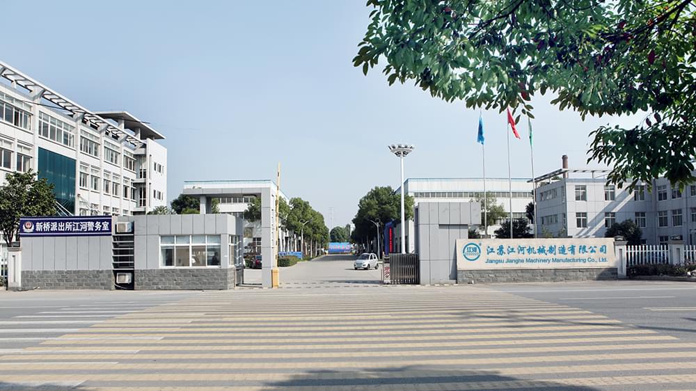 江蘇江河機械制造有限公司生產(chǎn)實力怎么樣？