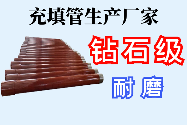 雙金屬?gòu)?fù)合管