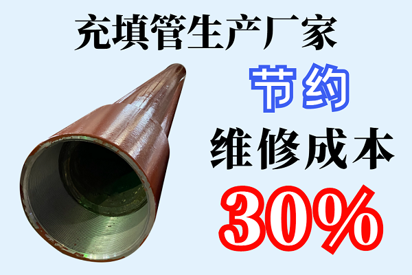 雙金屬?gòu)?fù)合管