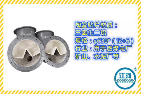 耐磨陶瓷管多少錢(qián)