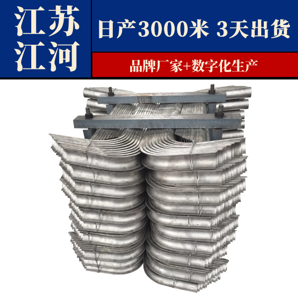 鍋爐防磨板品牌廠(chǎng)家