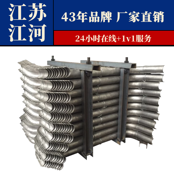 鍋爐防磨板品牌廠(chǎng)家