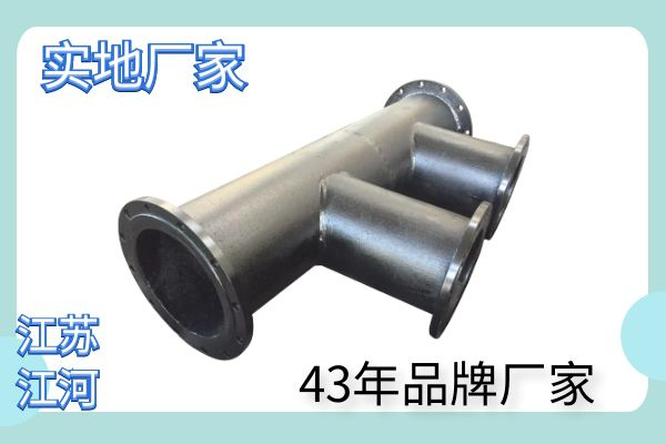 稀土耐磨合金鋼落煤管-43年優(yōu)質(zhì)供應商[江河]