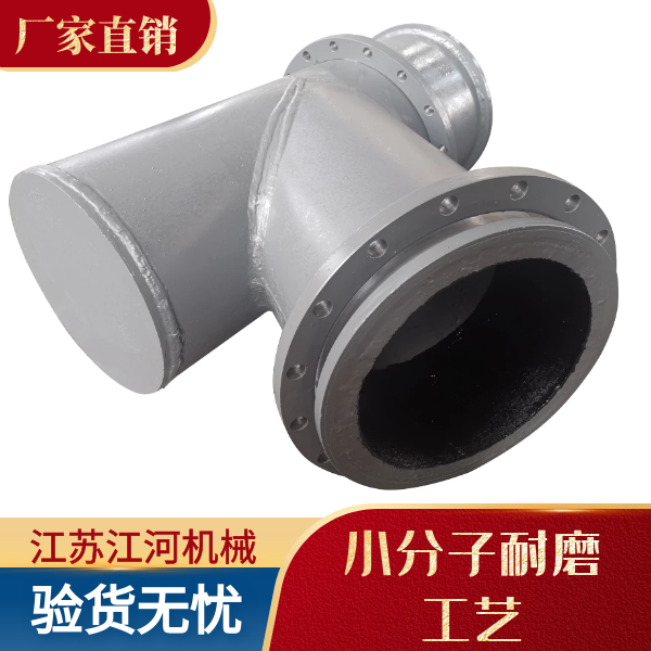 雙金屬耐磨合金彎頭廠(chǎng)家