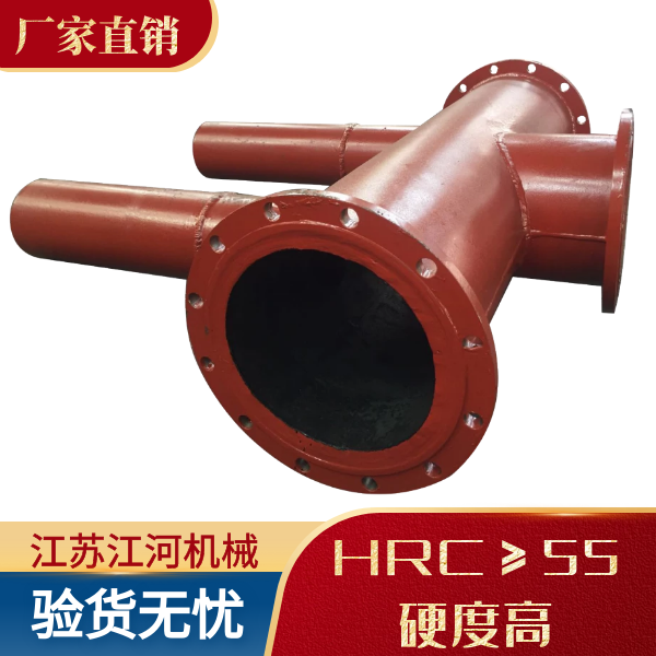 雙金屬耐磨合金彎頭廠(chǎng)家