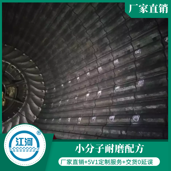 耐磨球磨機襯板