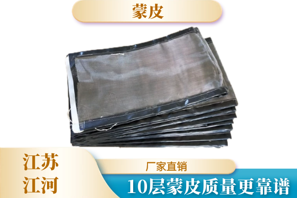 蒙皮-細(xì)節(jié)見(jiàn)品質(zhì)10層質(zhì)量更靠譜[江河]