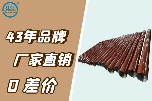 充填管價格-優(yōu)質(zhì)口碑廠家在線報價[江河]