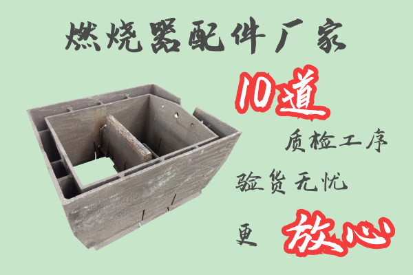 鍋爐燃燒器配件廠家-10道質(zhì)檢工序驗(yàn)貨無(wú)憂[江河]