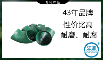 雙金屬?gòu)?fù)合管廠家-24小時(shí)服務(wù)在線[江河]