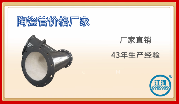 原來陶瓷管價格廠家江蘇江河的貼片工藝竟這么奇妙！