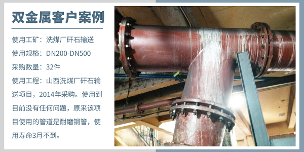 電廠用耐磨管道廠家直銷(xiāo)