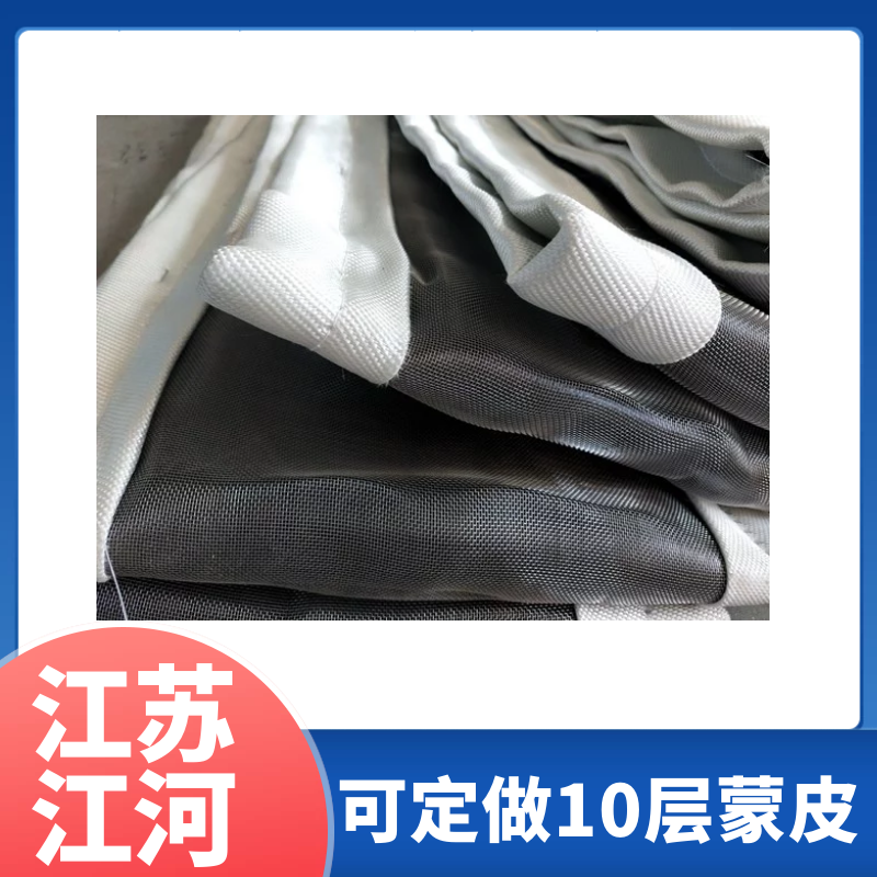 非金屬蒙皮價格