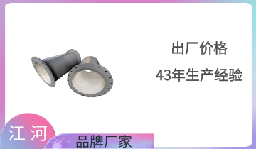 陶瓷復(fù)合耐磨管道管件廠家-高品質(zhì)產(chǎn)品需提前定購(gòu)[江河]