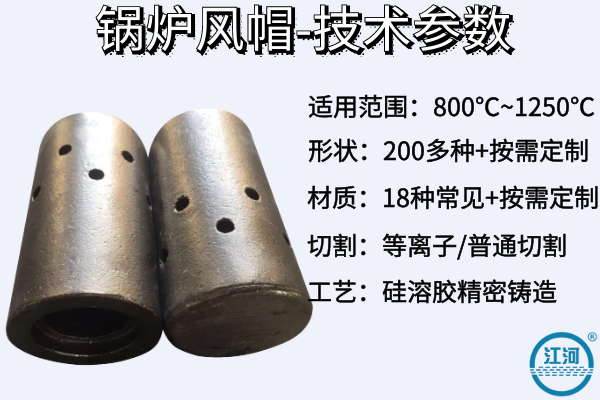 水泥風帽生產(chǎn)廠家