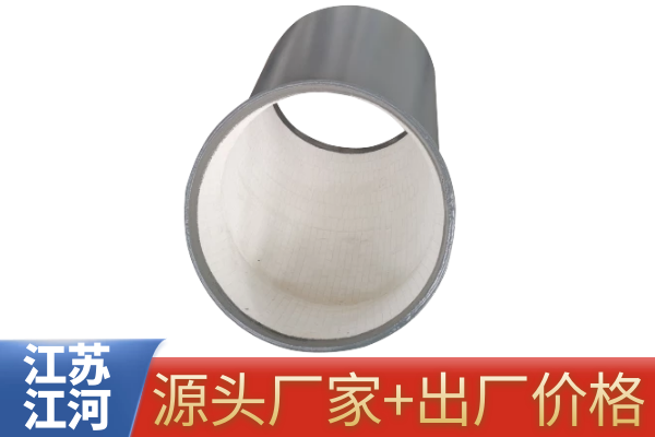 不銹鋼陶瓷管報價-源頭廠家供應(yīng)就是實惠[江河]