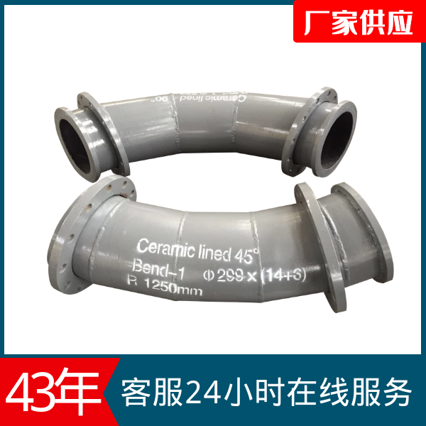 陶瓷耐磨管多少錢(qián)一米 陶瓷耐磨管多少錢(qián)一米