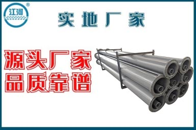 輸灰雙套管-43年品牌質優(yōu)供應商[江河]