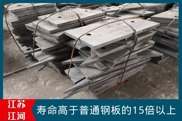 球磨機襯板采購